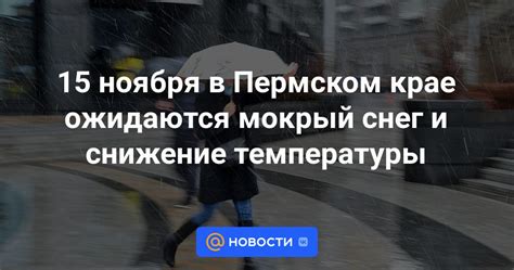 Разгон и снижение температуры ГПУ