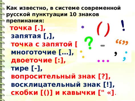 Раздел: Как очистить текст от знаков пунктуации с использованием регулярных выражений