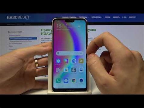 Раздел: Подстройка виду клавиатуры на смартфоне Huawei P20 Lite