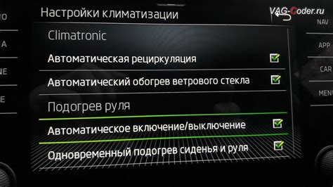 Раздел: Практичные способы выключения устройства без сохранения личных данных