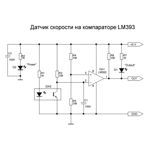 Раздел: Принцип работы и основные характеристики компаратора LM393