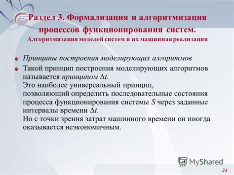 Раздел: Принцип функционирования громоотводных систем в городской среде