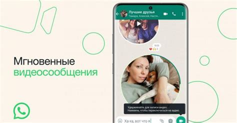 Раздел: Снятие синхронизации в WhatsApp: советы для пользователей