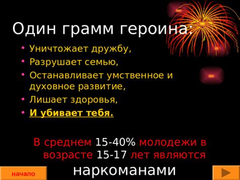 Раздел: Умственное развитие и духовное обогащение