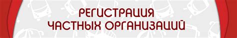 Раздел: Услуги частных организаций, специализирующихся на извлечении информации