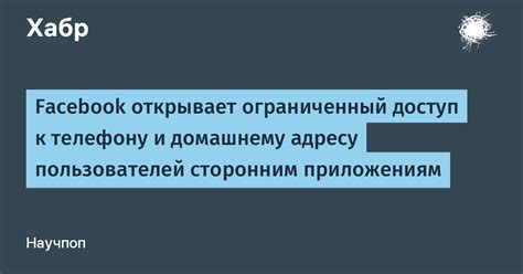 Раздел 3: Прибегните к альтернативным решениям - сторонним приложениям и сервисам