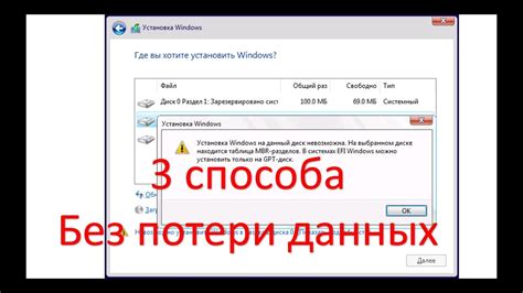 Раздел 4: Прекращение синхронизации контактов на выбранном профиле