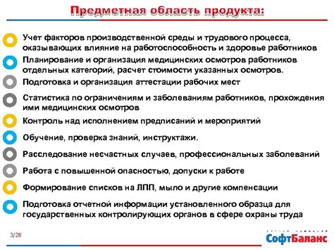 Раздел 4: Учет факторов, оказывающих влияние на стоимость авиабилетов