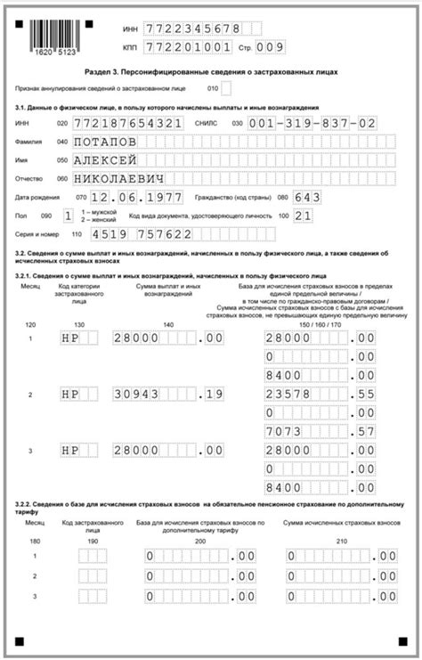 Раздел 5: Обновление сведений в playerdata