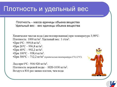 Различия в плотности дуплинки и трикотажа