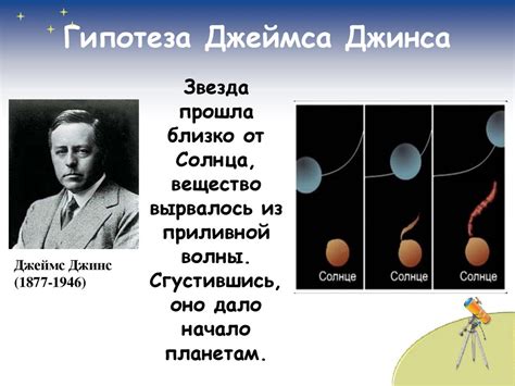 Различные гипотезы о возникновении звукового сопровождения движения суставов