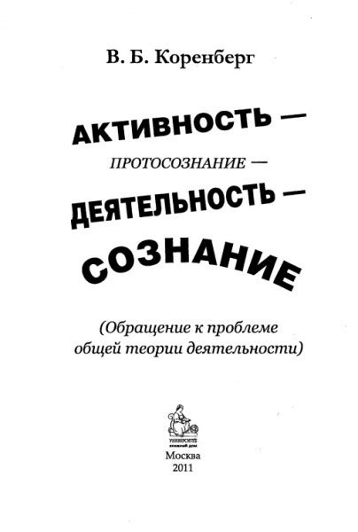 Различные теории объяснения поведения, связанного с ударом птиц о стекло