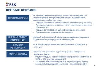 Различные формы вознаграждения при временной работе в удаленных местах и длительных командировках