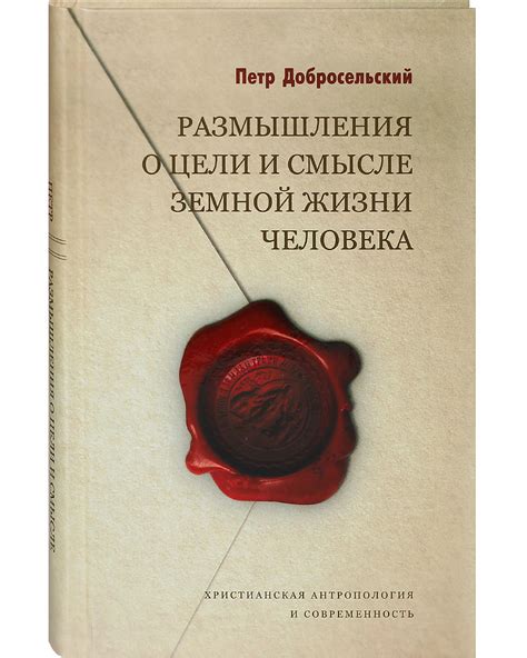 Размышления о уровне жизни и состоянии счастья