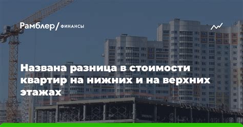 Разница в стоимости и времени производства