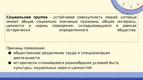 Разнообразие восприятия норм и ценностей в различных культурах: вызовы и перспективы