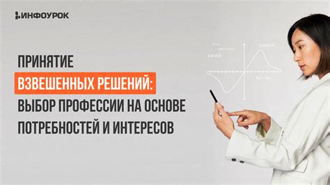 Разнообразие препаратов для снижения температуры: выбор на основе потребностей организма