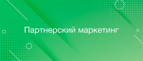 Разнообразие продуктов - ключ к привлечению и удержанию клиентов