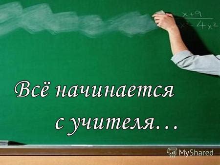 Разнообразие ролей и возможностей при использовании двух родителей в приложении "Семейная Связь"