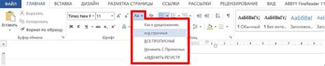 Разнообразные методы активации функции Заглавных букв на переносном компьютере марки Acer