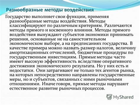 Разнообразные методы применения функции "Найти"