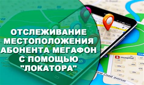 Разнообразные методы раскрытия имени абонента по его контактному номеру и их эффективность