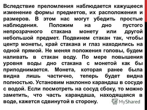 Разнообразные символы, преломления и значение наблюдения предметов быта в сновидениях