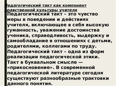 Разнообразные трактовки сновидений о прежнем руководителе