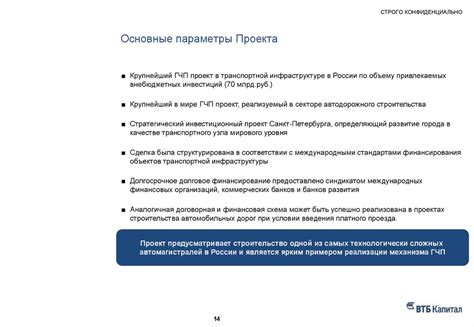 Разработка плана и привлечение финансирования для создания сети магазинов Каспи