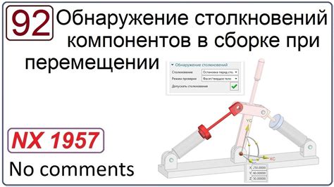 Разработка преград и обнаружение столкновений в игровом процессе