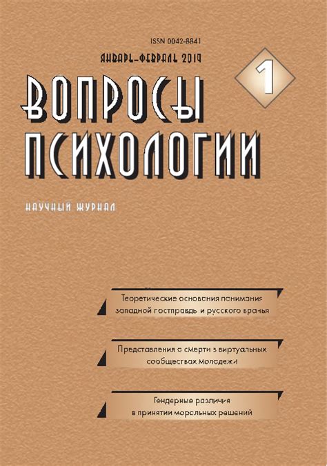 Разработка программы социально-эмоционального обучения