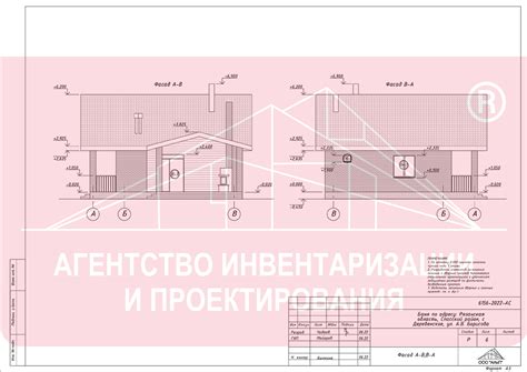 Разработка проекта бани с учетом функциональности