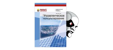 Разработка схемы и прототипа панели управления