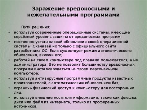 Разрешение проблем, связанных с освещенностью на персональном компьютере от производителя Acer