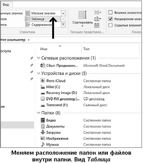 Распаковка текстур и размещение файлов: