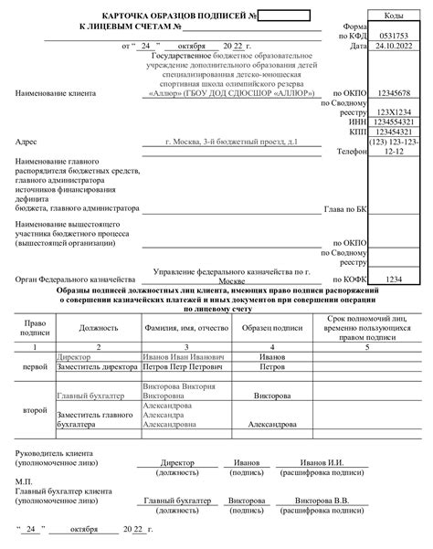 Распиление пластины когти в соответствии с образцами