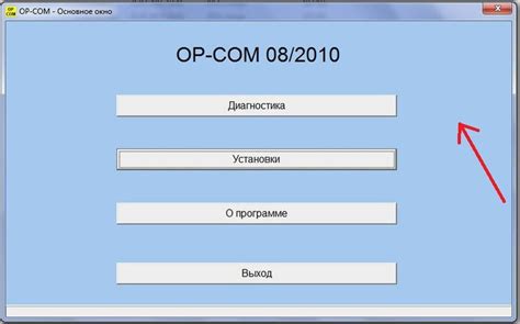 Распознавание характеристик Карпасс Опель Астра H Z13DTH