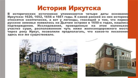 Распространение имени Неелова в исторических источниках