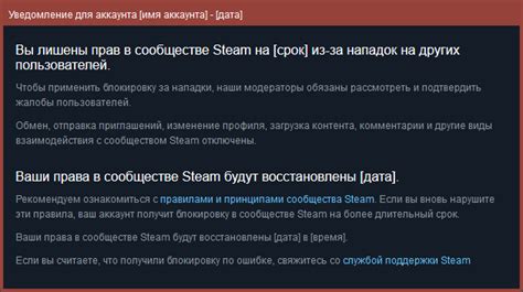 Распространение творческих произведений в сообществе Steam