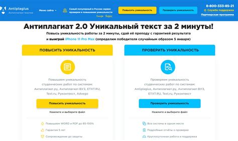 Распространенные ошибки при написании и их исправление