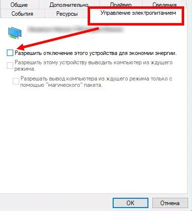 Распространенные сложности и способы их устранения при подключении модема через USB