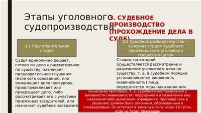 Рассмотрение ключевых характеристик растения и его важности в волшебных обрядах