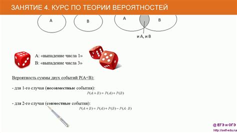 Расчет выигрыша и вероятностей в тотализаторе
