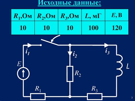 Расчет напряжения в простых электрических цепях: ключевые шаги