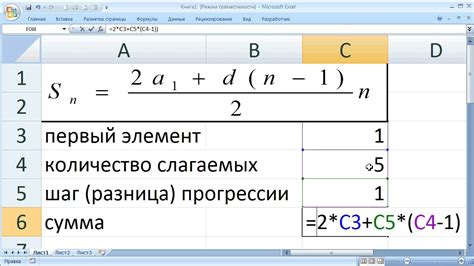 Расчёт общей суммы с помощью функции SUM