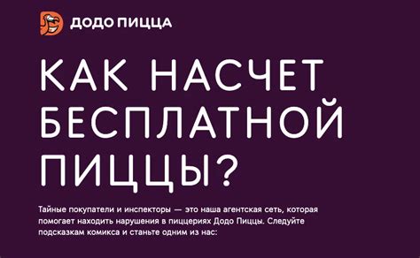 Расширение ассортимента: привлечение новых клиентов и повышение среднего чека