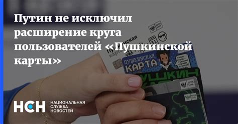 Расширение круга пользователей и удовлетворение потребностей русскоязычных геймеров