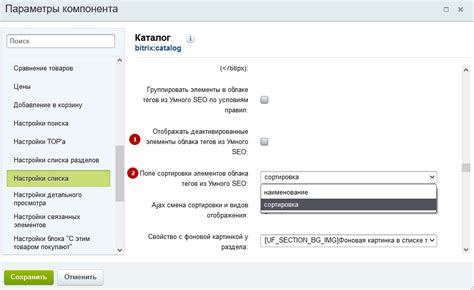 Расширение списка тегов: эффективные способы и полезные инструменты