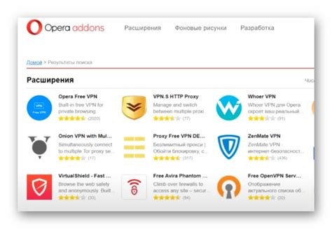 Расширение Opera GX: как встраивать и настраивать блокировщик рекламы