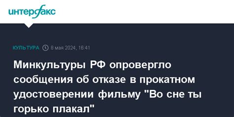 Расшифровка сообщения голодного покойника во сне